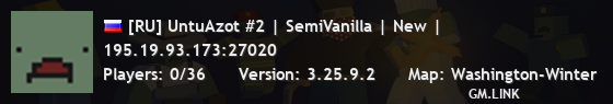 [RU] UntuAzot #2 | SemiVanilla | New |