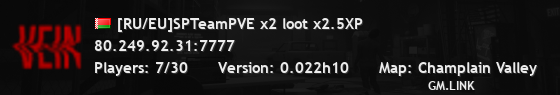 [RU/EU]SPTeamPVE x2 loot x2.5XP