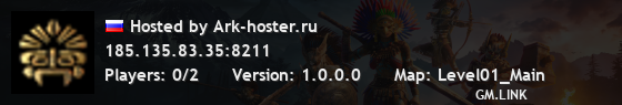 Hosted by Ark-hoster.ru