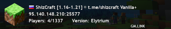 ShizCraft [1.16-1.21] ➱ t.me/shizcraft Vanilla+