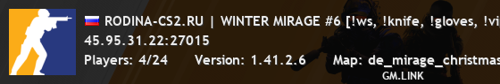 RODINA-CS2.RU | WINTER MIRAGE #6 [!ws, !knife, !gloves, !viptes