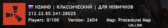 HZMIND | КЛАССИЧЕСКИЙ | ДЛЯ НОВИЧКОВ