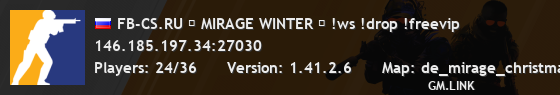 FB-CS.RU ┃ MIRAGE WINTER ┃ !ws !drop !freevip