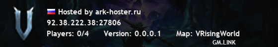 Hosted by ark-hoster.ru