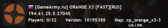 [GameArmy.ru] ORANGE X3 [FAST][RUS]
