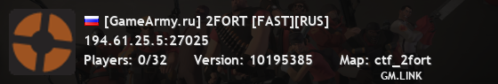 [GameArmy.ru] 2FORT [FAST][RUS]