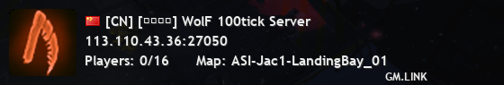 [CN] [电信家宽] WolF 100tick Server