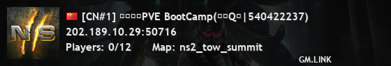 [CN#1] 单人训练PVE BootCamp(活跃Q群|540422237)