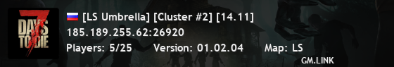 [LS Umbrella] [Cluster #2] [14.11]