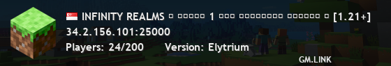 INFINITY REALMS ︱ ʀᴇɢᴇɴ 1 ɴᴇᴡ ꜱᴜʀᴠɪᴠᴀʟ ꜱᴇᴀꜱᴏɴ ︱ [1.21+]