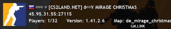 ███ ➥ [CS2LAND.NET] 🔥 MIRAGE CHRISTMAS