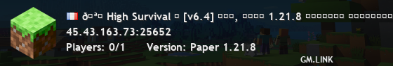 🪓 High Survival ◆ [v6.4] ɴᴏᴡ, ꜰᴜʟʟ 1.21.8 ꜱᴜᴘᴘᴏʀᴛ ʀᴇʟᴇᴀꜱᴇᴅ!