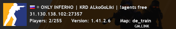 ⚡ ONLY INFERNO | KRD ALkoGoLiki | !agents free