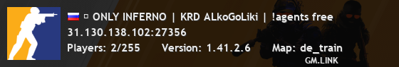 ⚡ ONLY INFERNO | KRD ALkoGoLiki | !agents free
