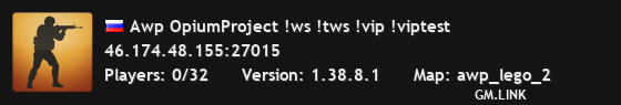 Awp OpiumProject !ws !tws !vip !viptest