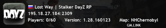 Lost Way | Stalker DayZ RP