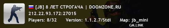[JB] 8 ЛЕТ СТРОГАЧА | DOOMZONE.RU