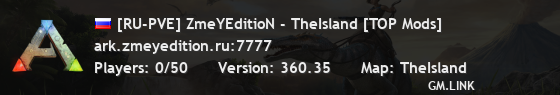 [RU-PVE] ZmeYEditioN - TheIsland [TOP Mods]