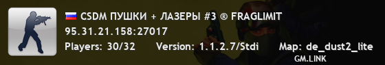 CSDM ПУШКИ + ЛАЗЕРЫ #3 ® FRAGLIMIT