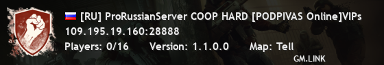[RU] ProRussianServer COOP HARD [PODPIVAS Online]VIPs