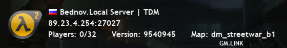 Bednov.Local Server | TDM