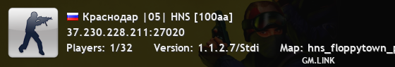Краснодар |05| HNS [100aa]