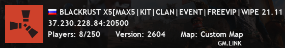 BLACKRUST X5[MAX5|KIT|CLAN|EVENT|FREEVIP|WIPE 21.11
