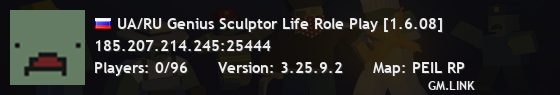UA/RU Genius Sculptor Life Role Play [1.6.08]
