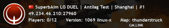 SuperbAim LG DUEL | Antilag Test | Shanghai | #1