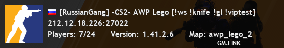 [RussianGang] -CS2- AWP Lego [!ws !knife !gl !viptest]