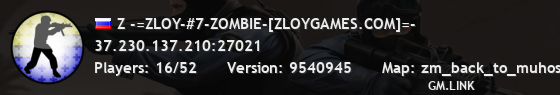 Z -=ZLOY-#7-ZOMBIE-[ZLOYGAMES.COM]=-