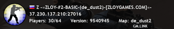 Z -=ZLOY-#2-BASIC-(de_dust2)-[ZLOYGAMES.COM]=-