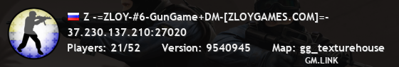 Z -=ZLOY-#6-GunGame+DM-[ZLOYGAMES.COM]=-