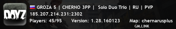GROZA 5 | CHERNO 3PP |  Solo Duo Trio | RU | PVP