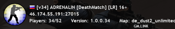 [v34] ADRENALIN [DeathMatch] [LR] 16+