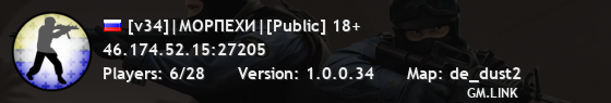 [v34]|МОРПЕХИ|[Public] 18+