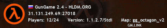 GunGame 2.4 - HLDM.ORG