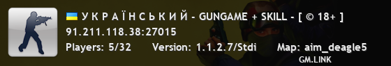 У К Р А Ї Н С Ь К И Й - GUNGAME + SKILL - [ © 18+ ]