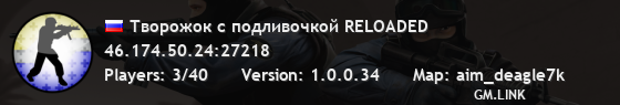 Творожок с подливочкой RELOADED