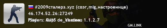#2009сталерз.xyz (свэг,mlg,настроенице)