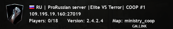 RU | ProRussian server |Elite VS Terror| COOP #1