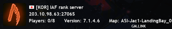 [KOR] IAF rank server