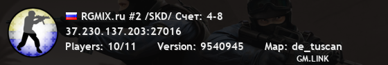 RGMIX.ru #2 /SKD/ Счет: 6-8
