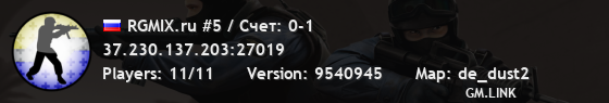 RGMIX.ru #5 / Счет: 7-6
