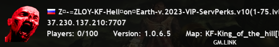 Z�-=ZLOY-KF-Hell�on�Earth-v.2023-VIP-ServPerks.v10(1-75.lvl)=-