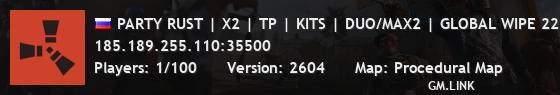 PARTY RUST | X2 | TP | KITS | DUO/MAX2 | GLOBAL WIPE 22.11