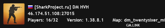 [SharkProject.ru] DM HVH