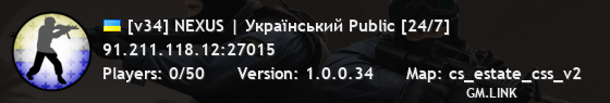 [v34] NEXUS | Український Public [24/7]