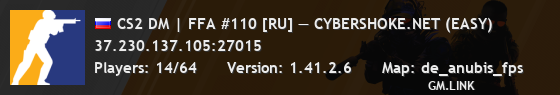 CS2 DM | FFA #110 [RU] — CYBERSHOKE.NET (EASY)