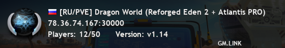 [RU/PVE] Dragon World (Reforged Eden 2 + Atlantis PRO)